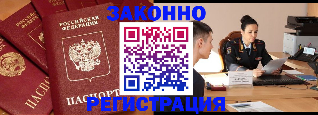 регистрация для школы в Петухово